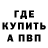 Амфетамин 97% Anjela Black