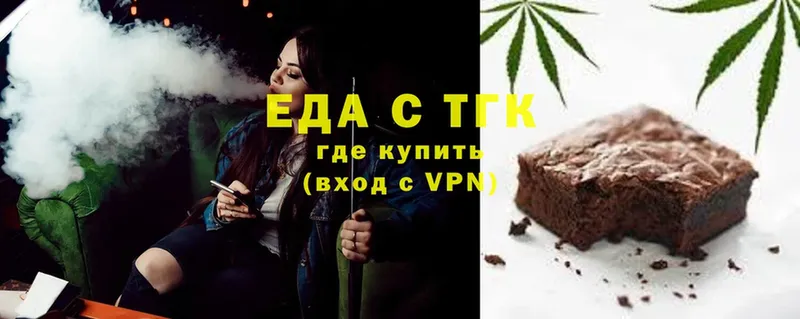 купить наркотик  Карабаш  Cannafood конопля 