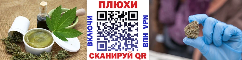купить наркотики цена  Карабаш  blacksprut как зайти  Печенье с ТГК марихуана 