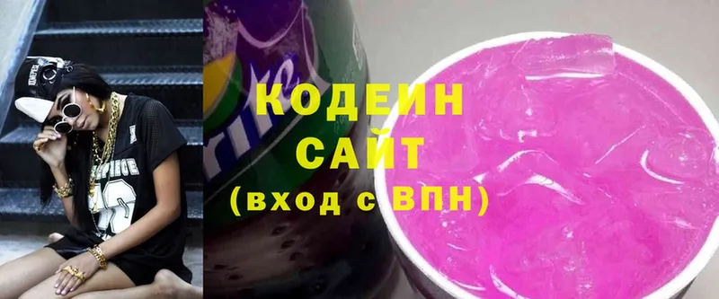 купить наркотик  MEGA зеркало  Кодеин напиток Lean (лин)  Карабаш 