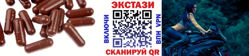 mega ССЫЛКА  Карабаш  shop Telegram  ЭКСТАЗИ 280 MDMA 