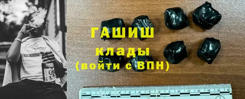 даркнет сайт  Карабаш  ГАШИШ hashish 