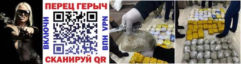 ГЕРОИН белый  где найти   hydra как войти  Карабаш 