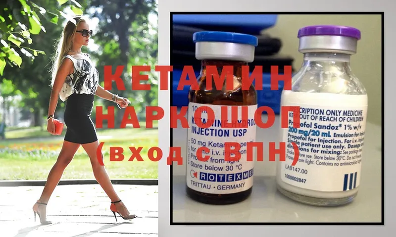 kraken маркетплейс  магазин    Карабаш  КЕТАМИН ketamine 