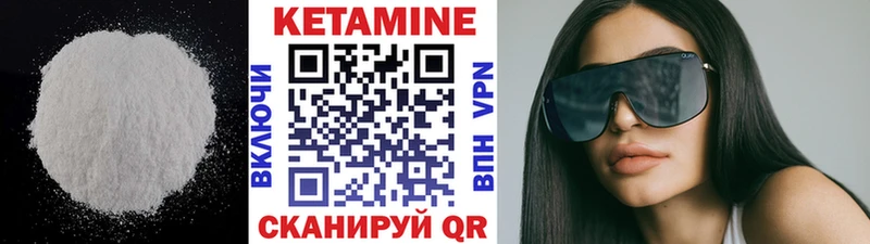 Кетамин VHQ купить наркоту Карабаш