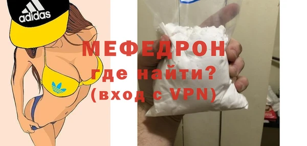 стафф Елизово