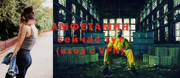 амф Лиски