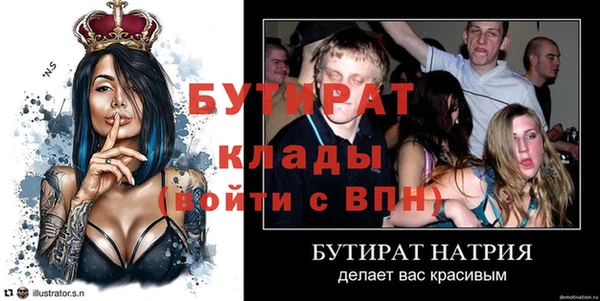 амф Лиски