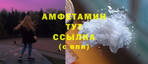 амф Лиски