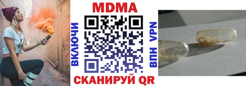MDMA crystal  Карабаш 
