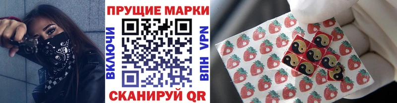 Марки NBOMe 1500мкг  Карабаш 