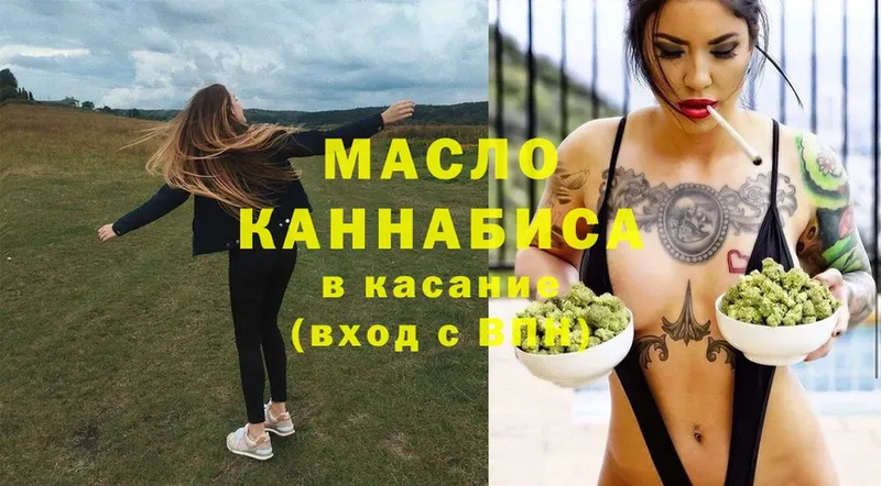 купить наркотик  Карабаш  MEGA как войти  Дистиллят ТГК вейп с тгк 