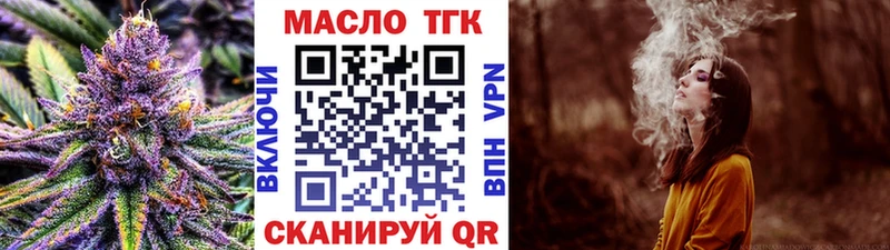 где купить Карабаш omg зеркало Дистиллят ТГК жижа